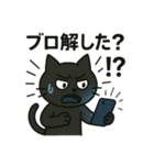 SNS中毒ネコ〜依存にゃん〜（個別スタンプ：21）