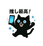 SNS中毒ネコ〜依存にゃん〜（個別スタンプ：26）