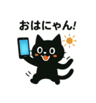 SNS中毒ネコ〜依存にゃん〜（個別スタンプ：28）