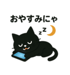 SNS中毒ネコ〜依存にゃん〜（個別スタンプ：29）