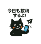 SNS中毒ネコ〜依存にゃん〜（個別スタンプ：30）