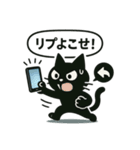 SNS中毒ネコ〜依存にゃん〜（個別スタンプ：36）
