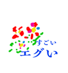 若者後を並べてみました（個別スタンプ：5）