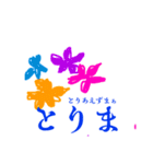 若者後を並べてみました（個別スタンプ：6）