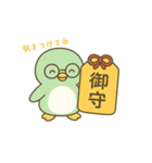 ポコキラポン（個別スタンプ：19）