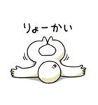 毎日使える笑っておこうと思う人（個別スタンプ：2）