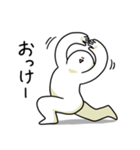 毎日使える笑っておこうと思う人（個別スタンプ：6）