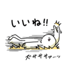 毎日使える笑っておこうと思う人（個別スタンプ：8）