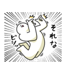 毎日使える笑っておこうと思う人（個別スタンプ：17）