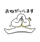 毎日使える笑っておこうと思う人（個別スタンプ：20）