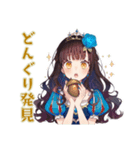 雪白姫の秋★メルヘンな日々（個別スタンプ：5）
