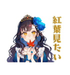 雪白姫の秋★メルヘンな日々（個別スタンプ：8）