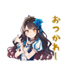 雪白姫の秋★メルヘンな日々（個別スタンプ：9）