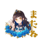 雪白姫の秋★メルヘンな日々（個別スタンプ：23）