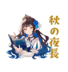 雪白姫の秋★メルヘンな日々（個別スタンプ：25）