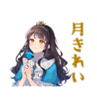 雪白姫の秋★メルヘンな日々（個別スタンプ：26）