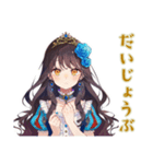 雪白姫の秋★メルヘンな日々（個別スタンプ：28）