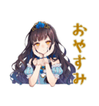 雪白姫の秋★メルヘンな日々（個別スタンプ：29）