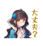 雪白姫の秋★メルヘンな日々（個別スタンプ：32）
