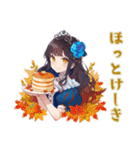 雪白姫の秋★メルヘンな日々（個別スタンプ：36）