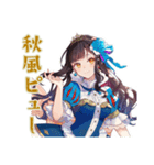雪白姫の秋★メルヘンな日々（個別スタンプ：38）