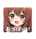 栗色のみなみちゃんの日常（個別スタンプ：1）