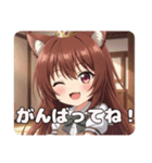栗色のみなみちゃんの日常（個別スタンプ：2）