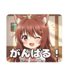 栗色のみなみちゃんの日常（個別スタンプ：3）