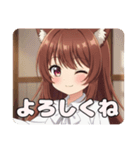 栗色のみなみちゃんの日常（個別スタンプ：4）