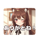 栗色のみなみちゃんの日常（個別スタンプ：6）