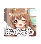 栗色のみなみちゃんの日常（個別スタンプ：10）