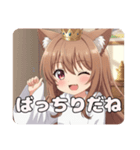 栗色のみなみちゃんの日常（個別スタンプ：11）