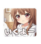 栗色のみなみちゃんの日常（個別スタンプ：12）