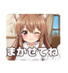 栗色のみなみちゃんの日常（個別スタンプ：13）