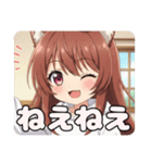 栗色のみなみちゃんの日常（個別スタンプ：16）