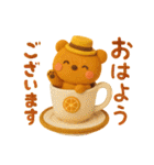 ORANGEBEAR_07（個別スタンプ：2）