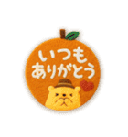 ORANGEBEAR_07（個別スタンプ：12）