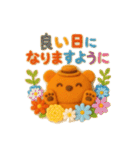 ORANGEBEAR_07（個別スタンプ：21）