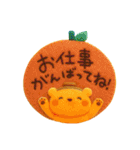 ORANGEBEAR_07（個別スタンプ：22）