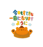 ORANGEBEAR_07（個別スタンプ：23）