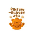 ORANGEBEAR_07（個別スタンプ：24）