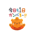 ORANGEBEAR_07（個別スタンプ：25）