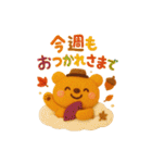 ORANGEBEAR_07（個別スタンプ：26）