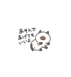 ミニシャム猫（個別スタンプ：7）