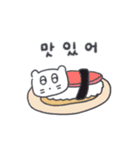 旅人ベベニャン (韓国語) 2（個別スタンプ：3）