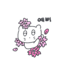 旅人ベベニャン (韓国語) 2（個別スタンプ：4）