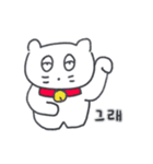 旅人ベベニャン (韓国語) 2（個別スタンプ：5）