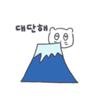 旅人ベベニャン (韓国語) 2（個別スタンプ：7）