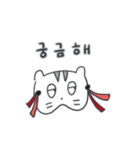 旅人ベベニャン (韓国語) 2（個別スタンプ：10）