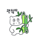 旅人ベベニャン (韓国語) 2（個別スタンプ：12）